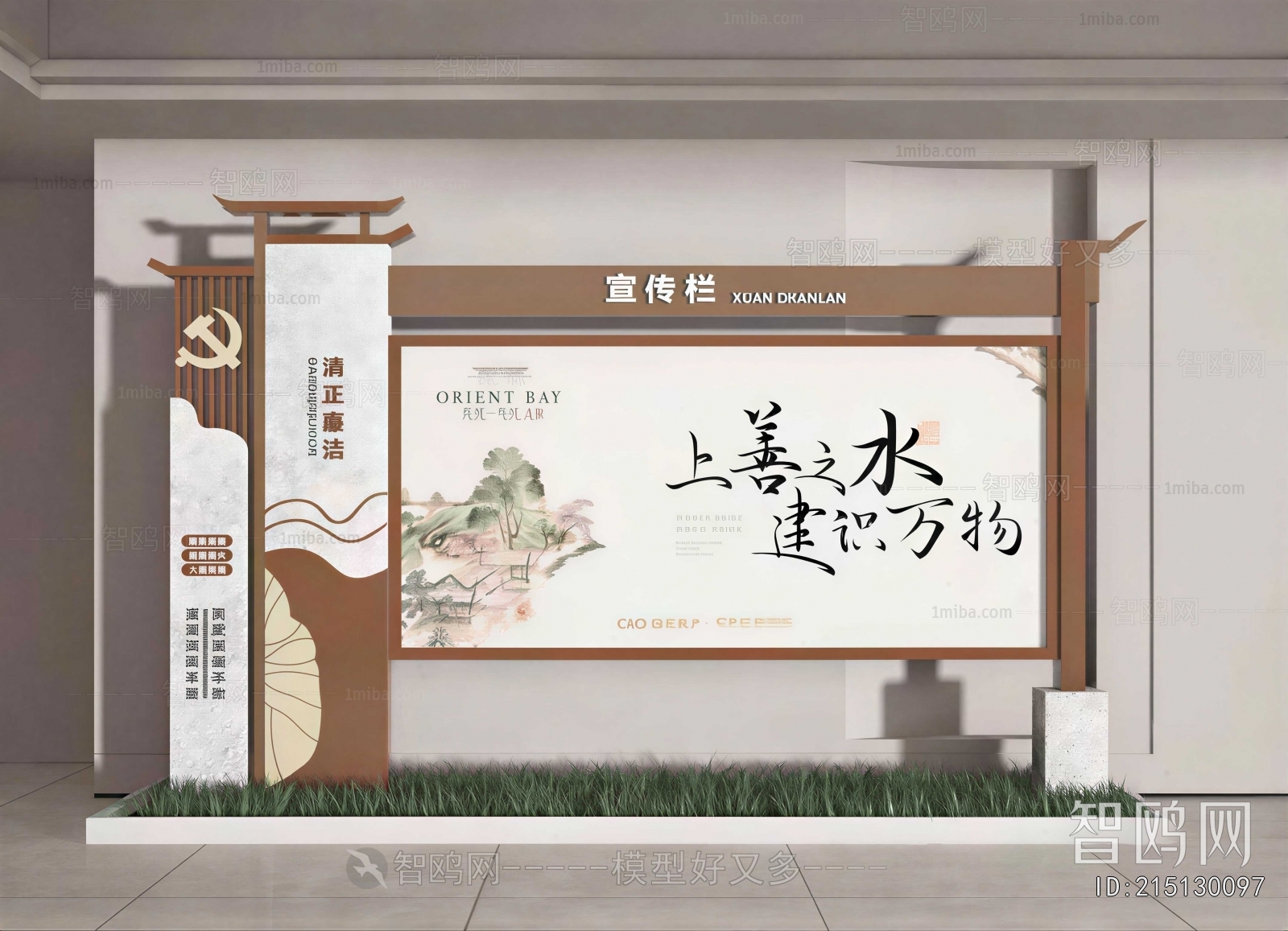 New Chinese Style Guide Board/bulletin Board