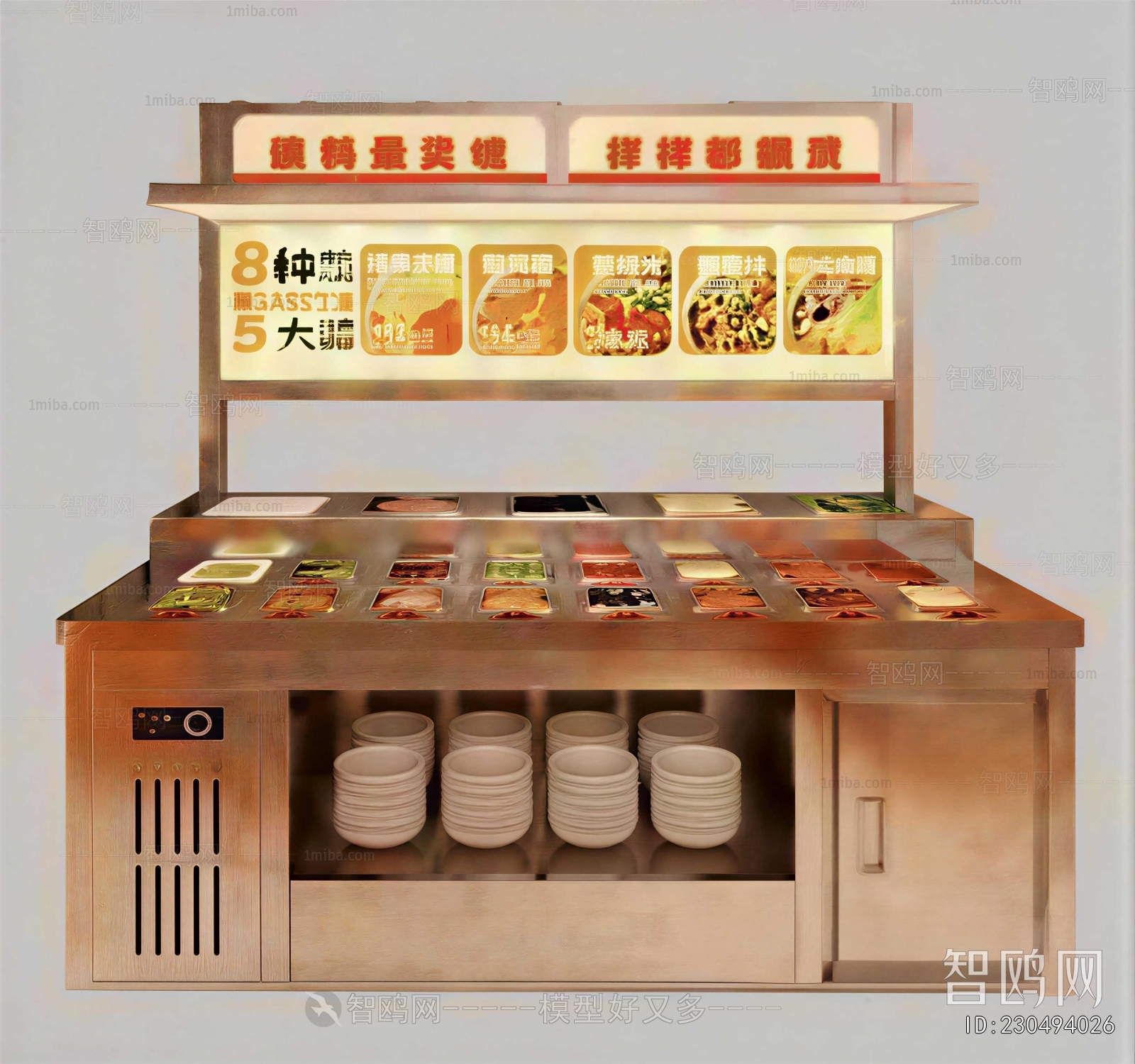 Modern Operation Console