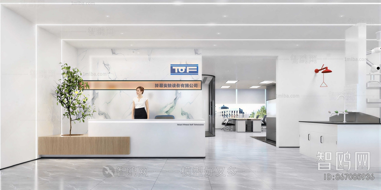 Modern Office Reception Desk