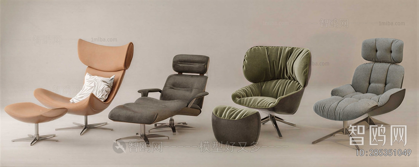 Modern Lounge Chair
