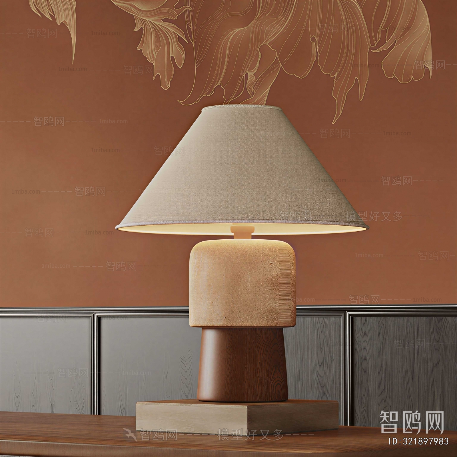 Modern Table Lamp