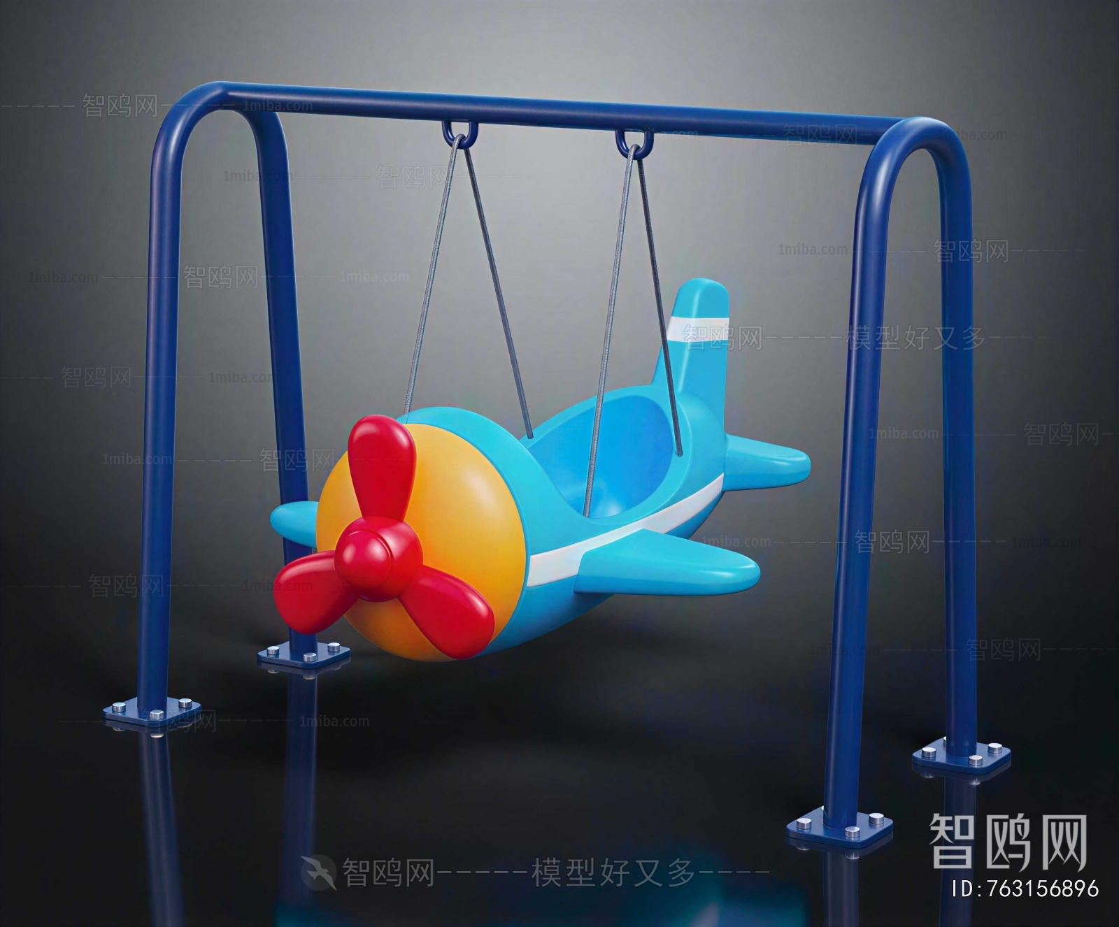 Modern Equipment For Children