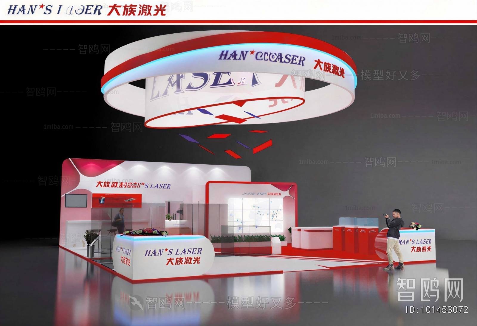 Modern Exhibition Hall