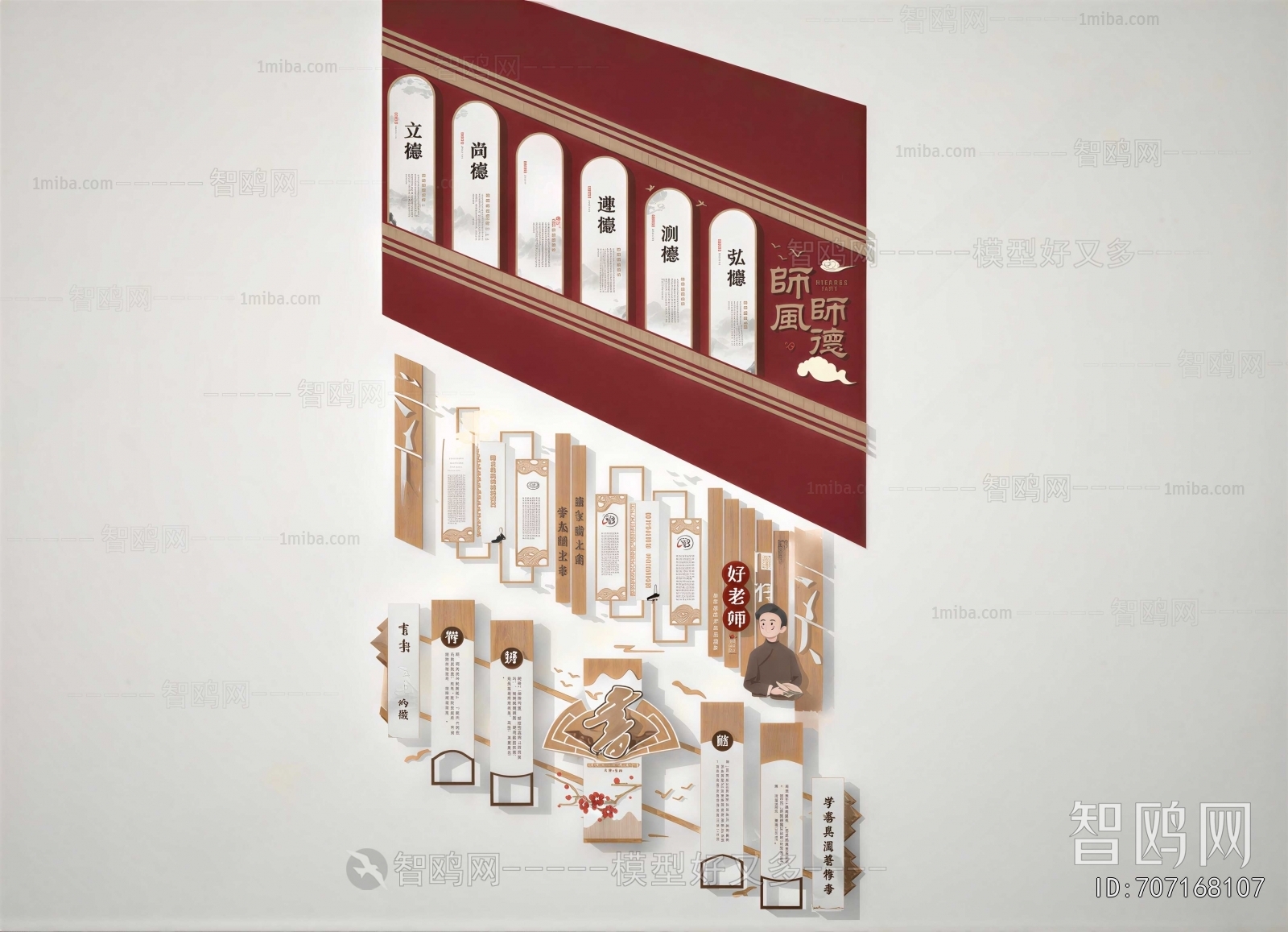 New Chinese Style TV Wall