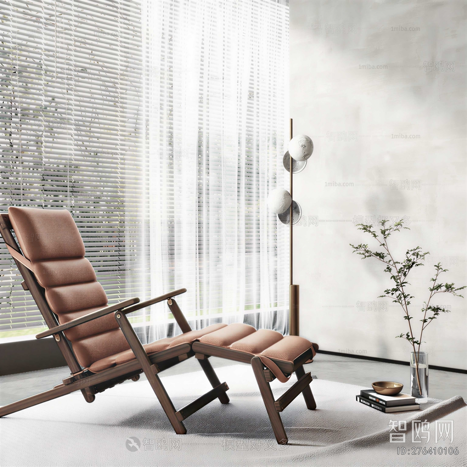 Modern Recliner
