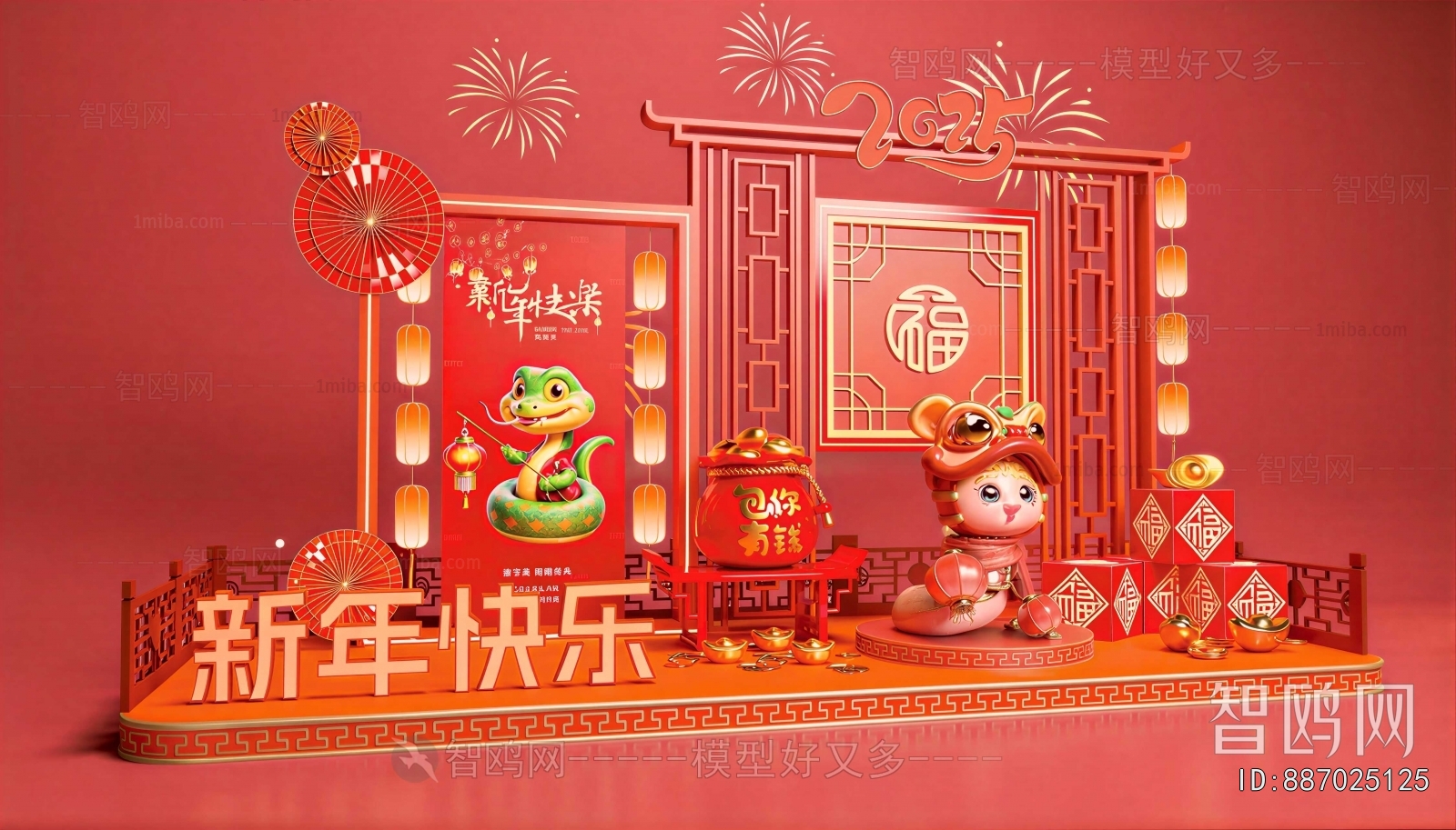 New Chinese Style Meichen