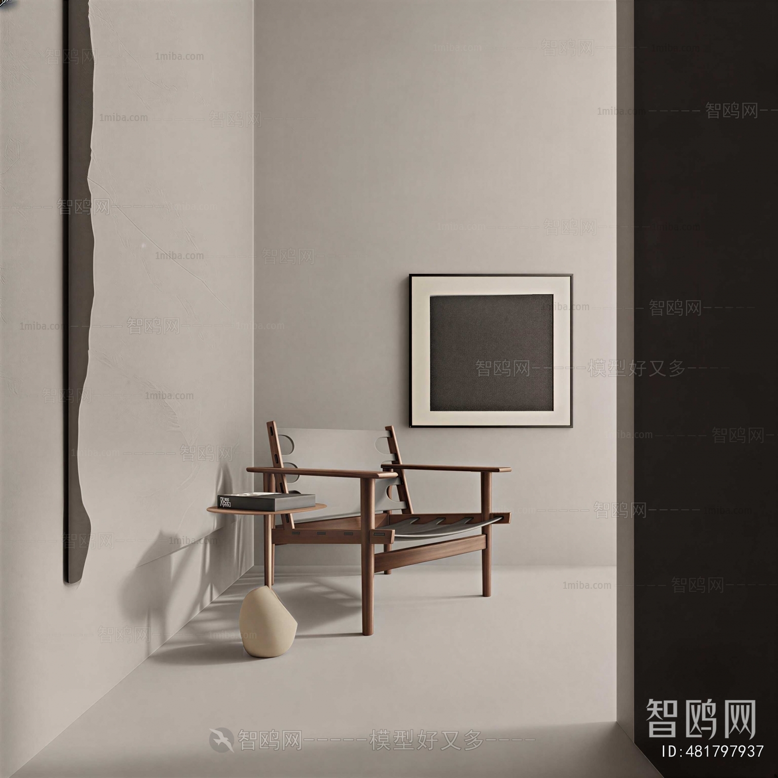 Modern Lounge Chair
