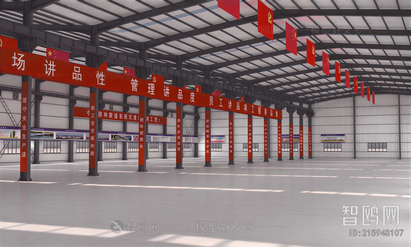 Modern Factory Floor/warehouse