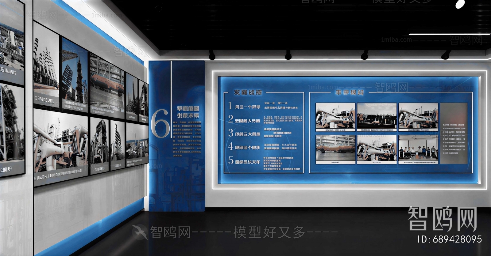 Modern Exhibition Hall