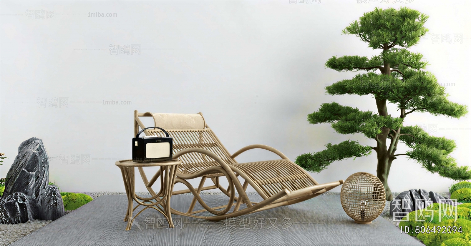 Modern Recliner