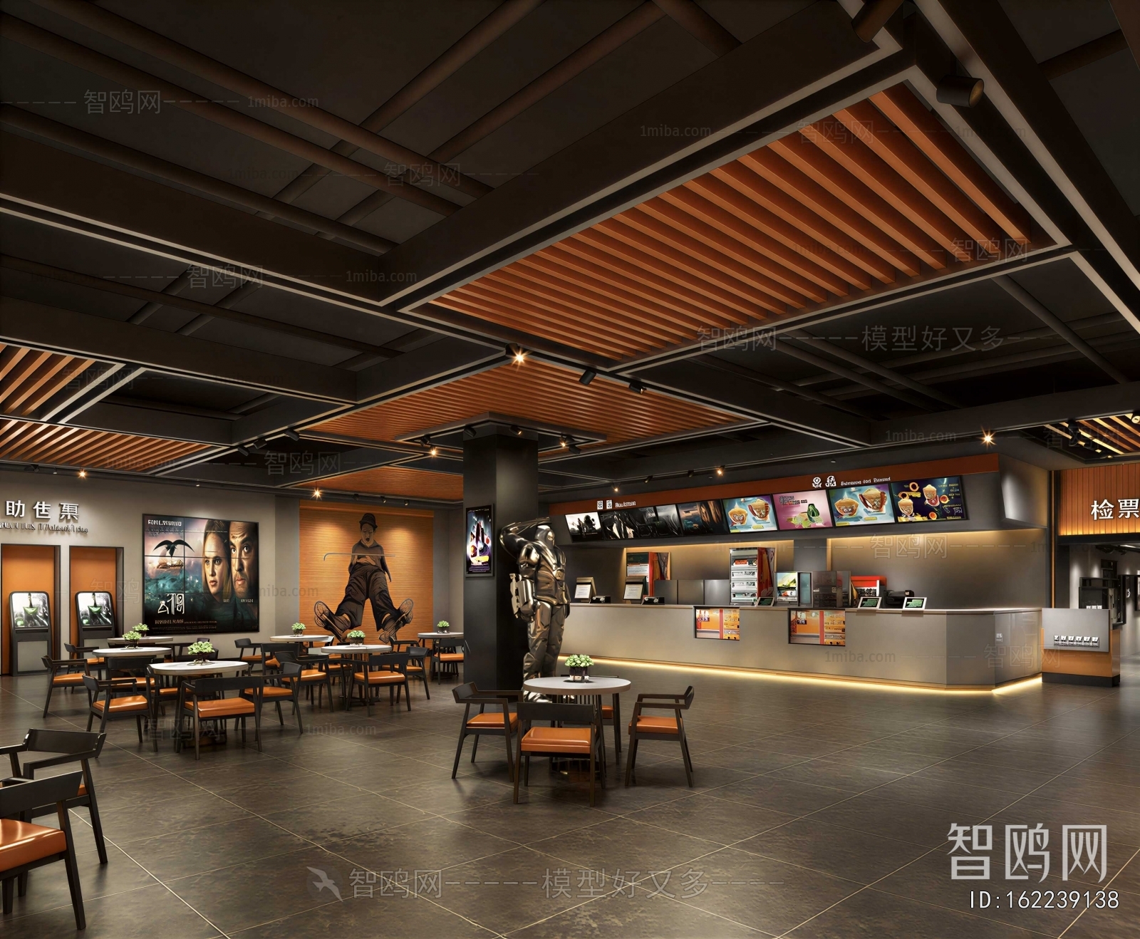 Chinese Style Restaurant