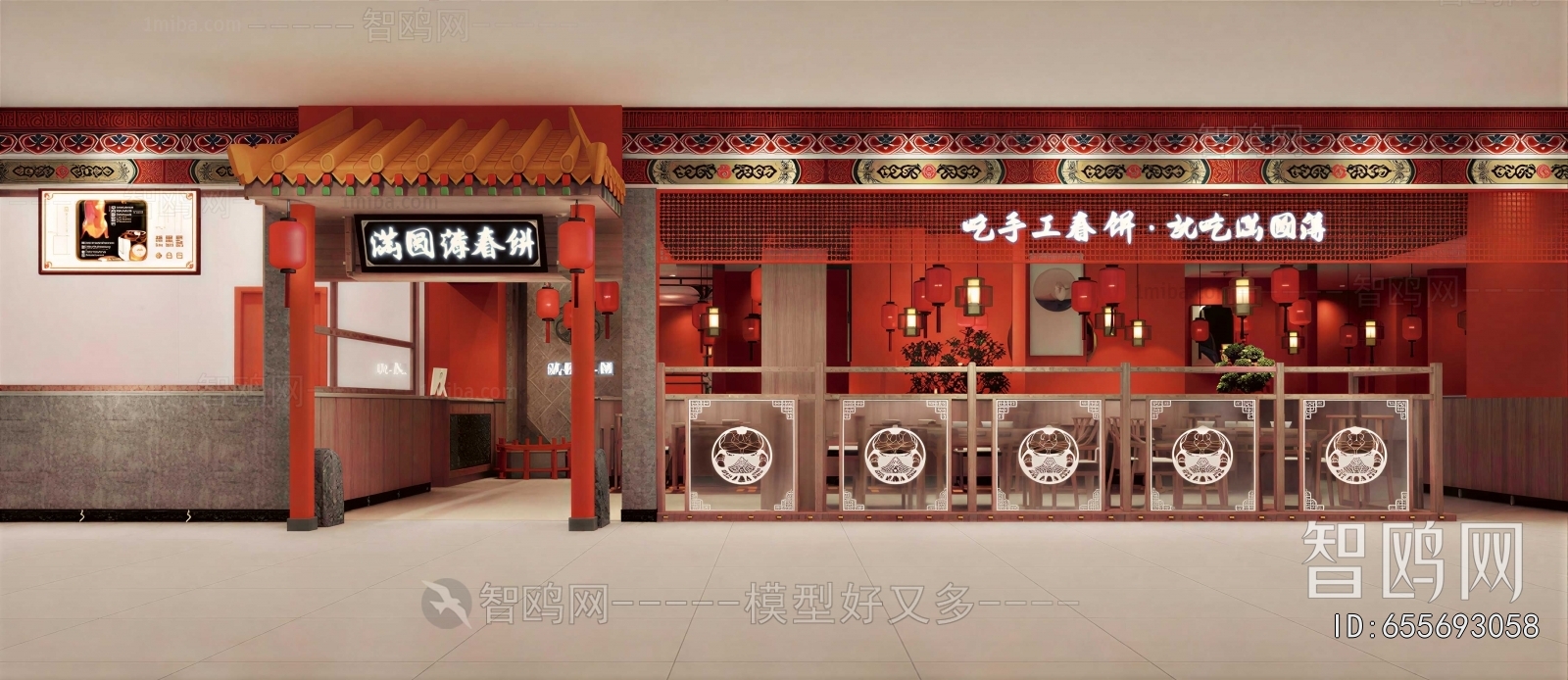 New Chinese Style Restaurant