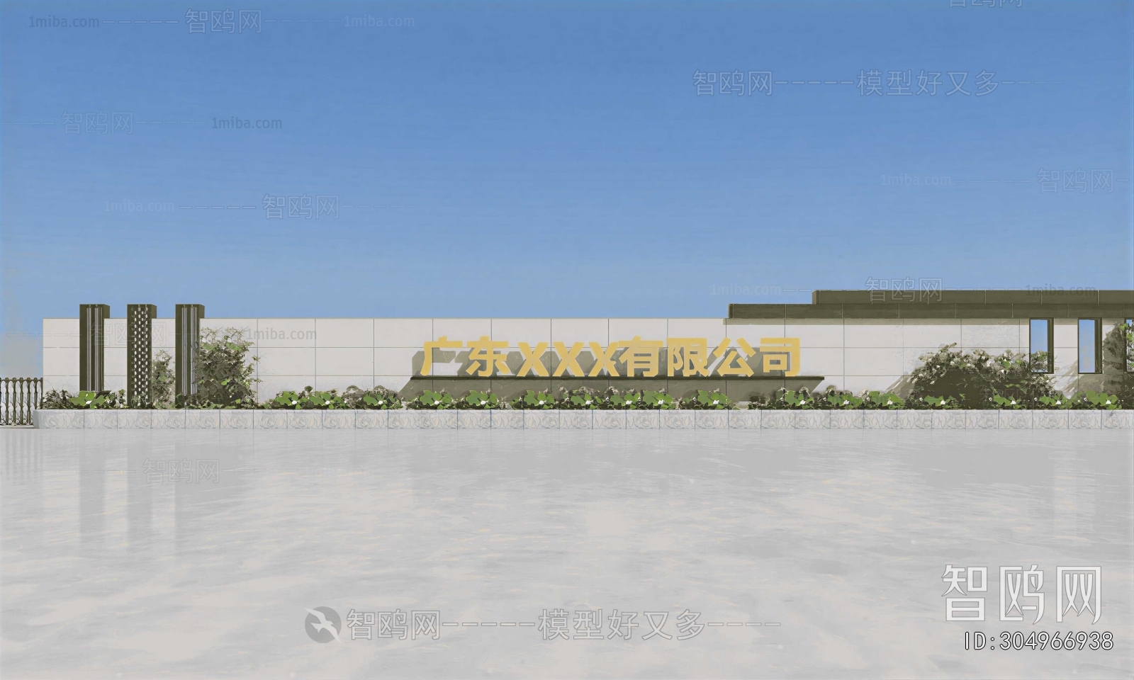 Modern Building Component