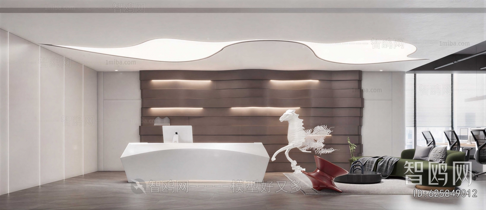 Modern Reception Desk