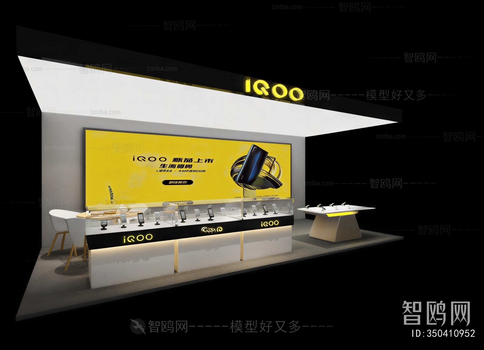Modern Exhibit
