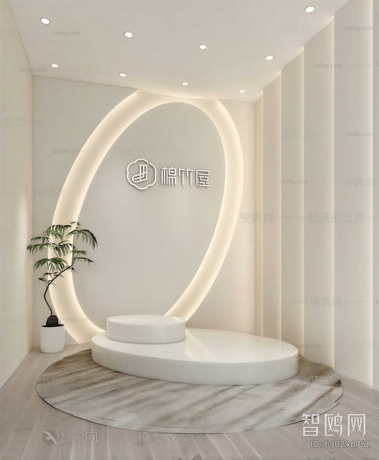Modern Beauty Salon