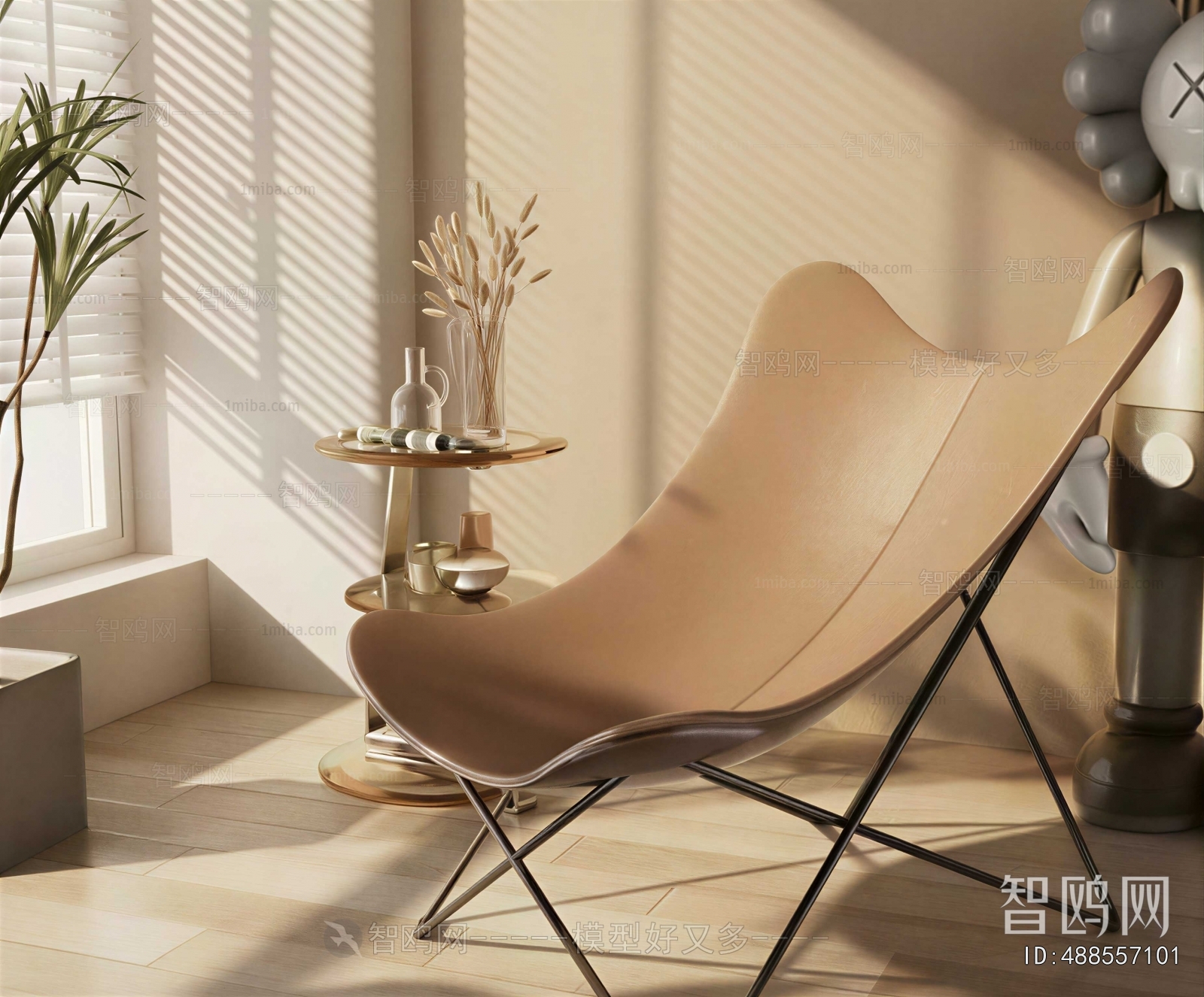 Modern Recliner