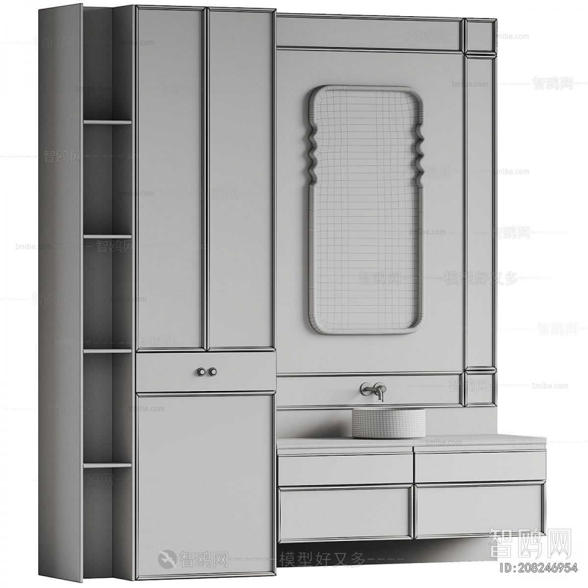 Modern Bathroom Cabinet