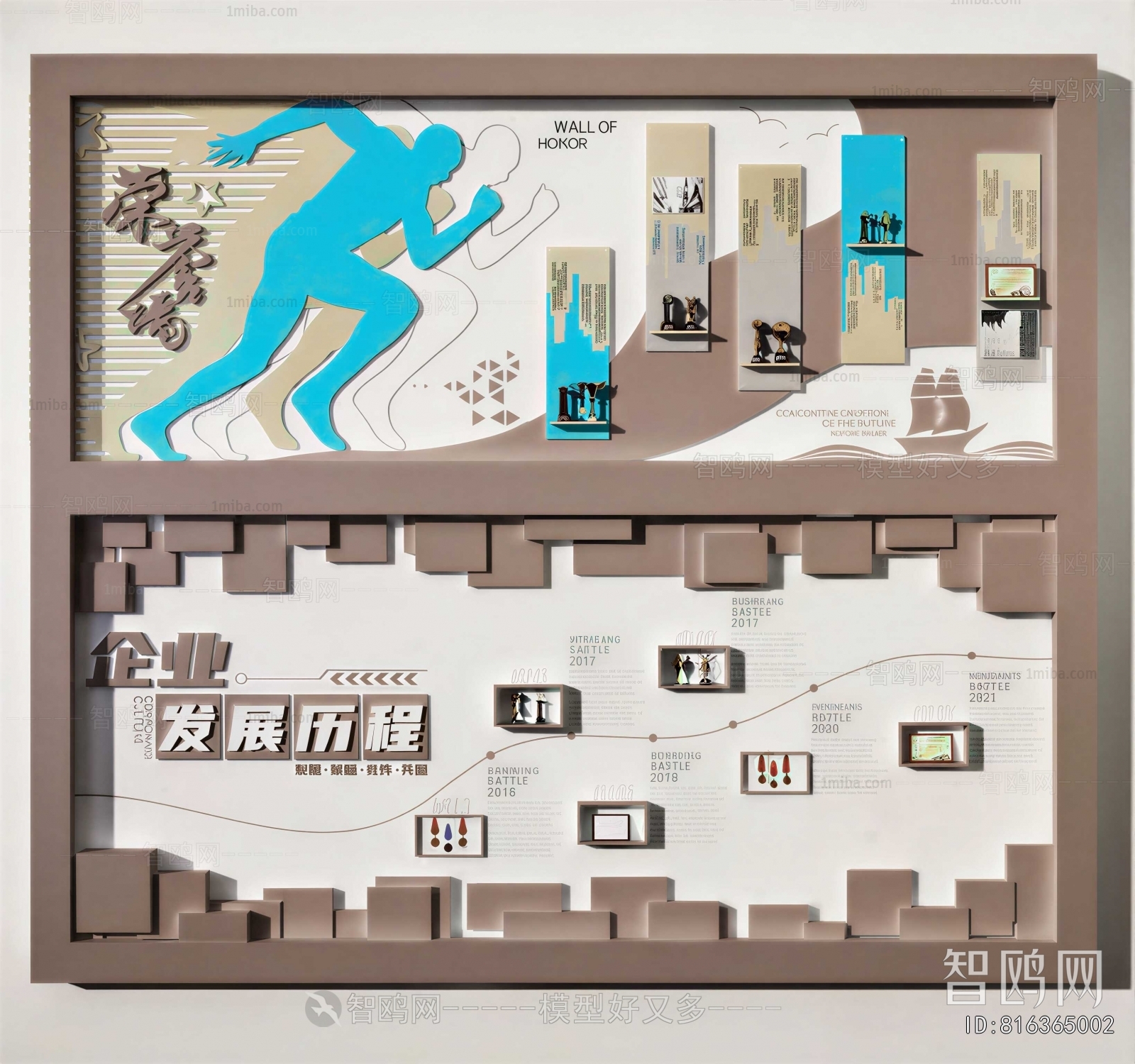 Modern Wall Decoration