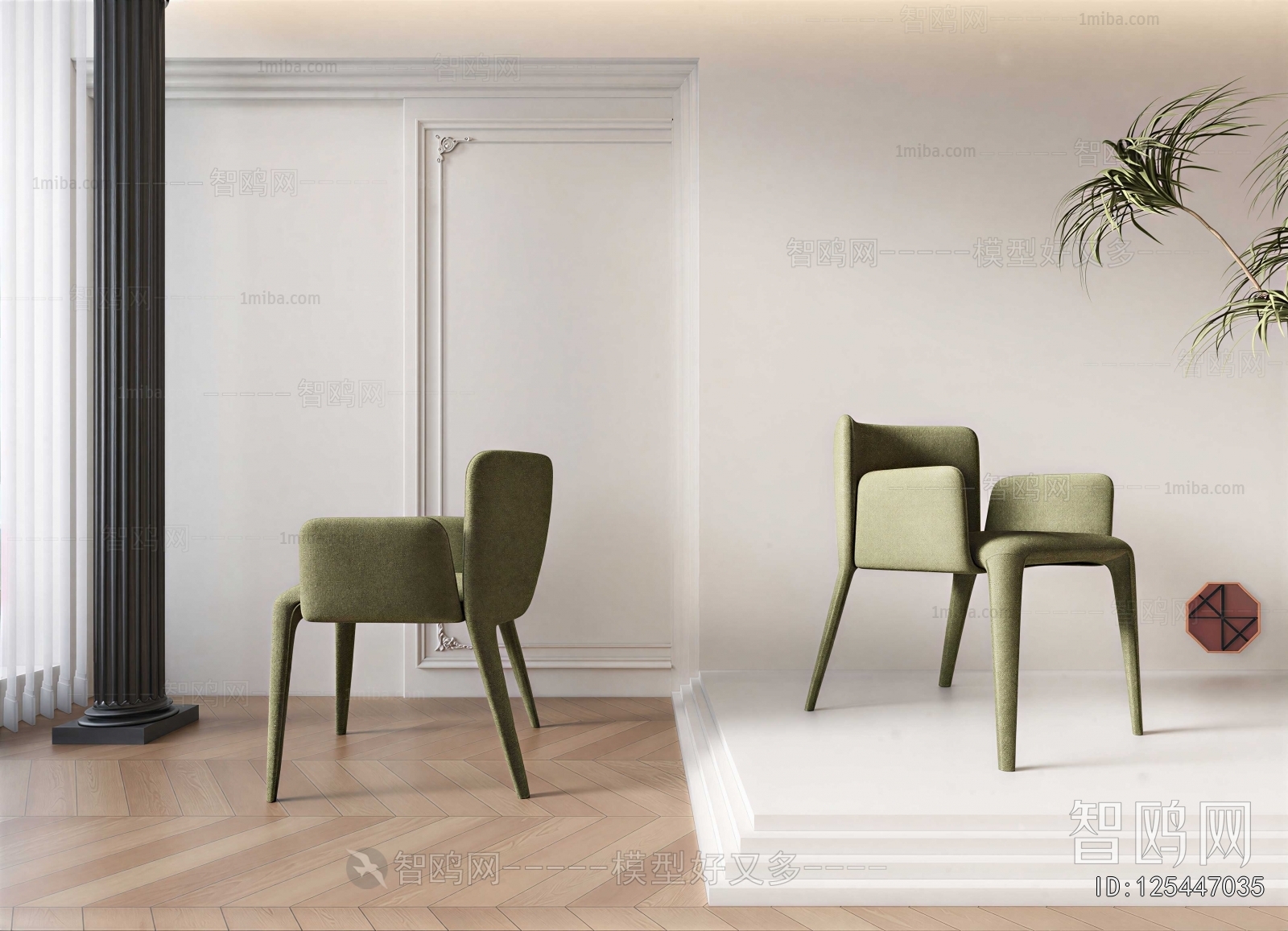 Modern Dining Chair