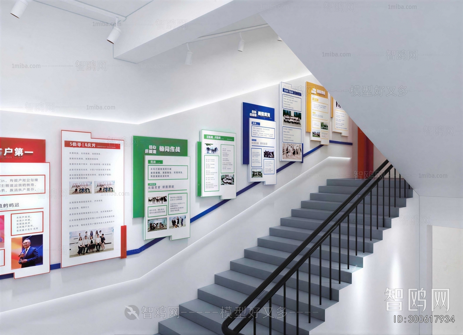 Modern Culture Wall