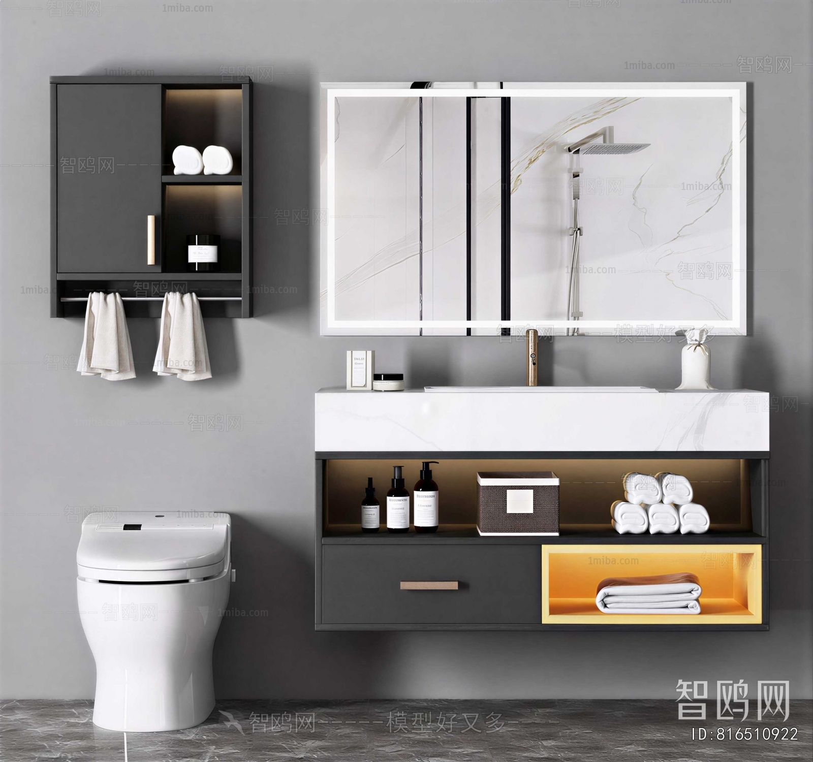 Modern Bathroom Cabinet