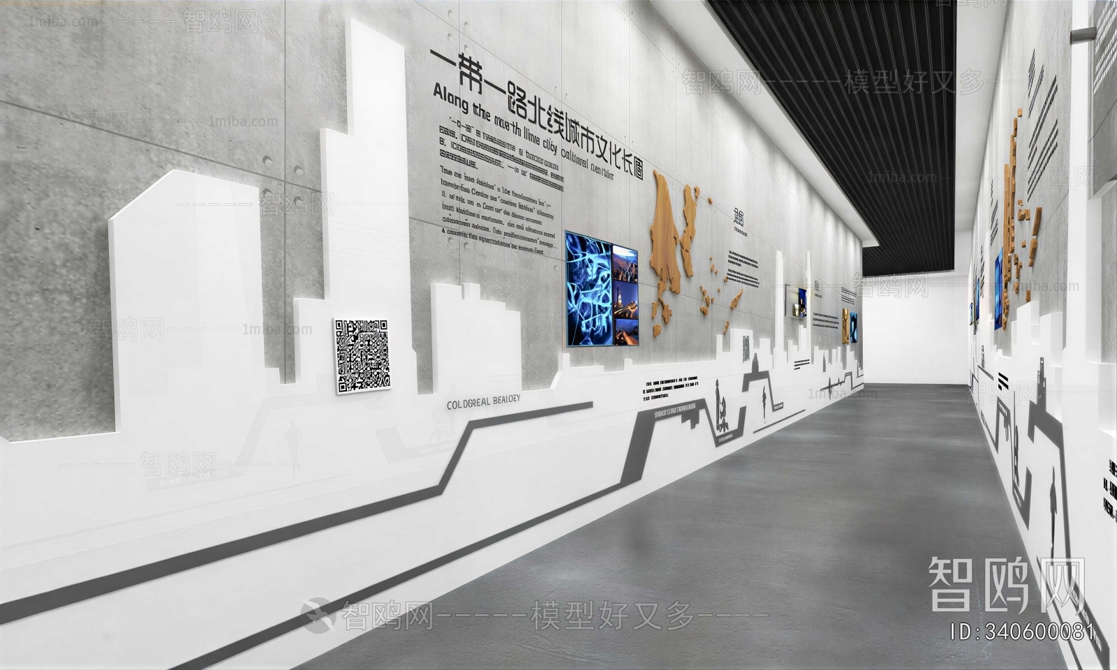 Modern Exhibition Hall