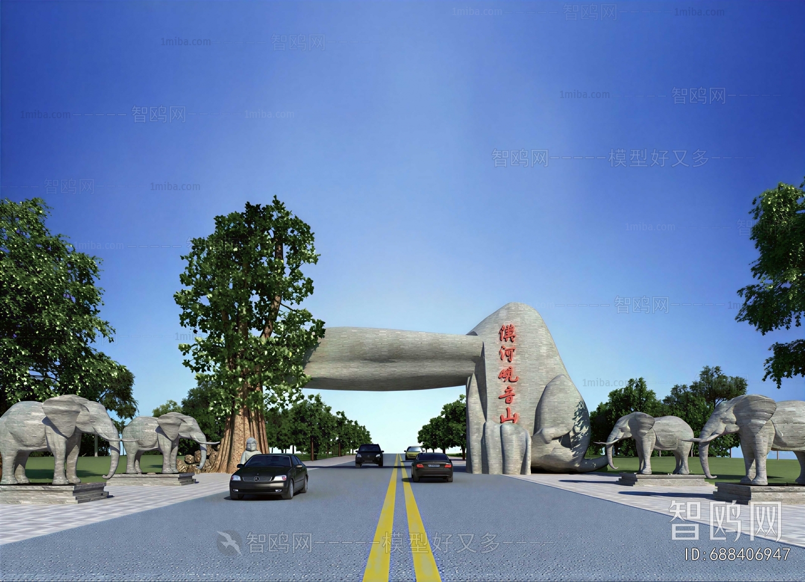 Modern Gate