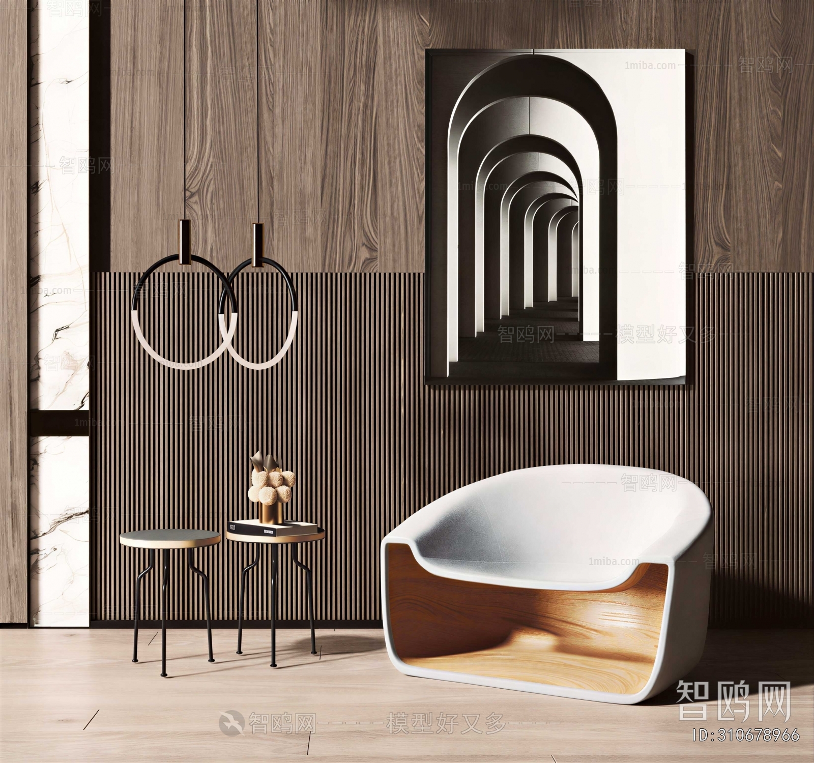 Modern Lounge Chair