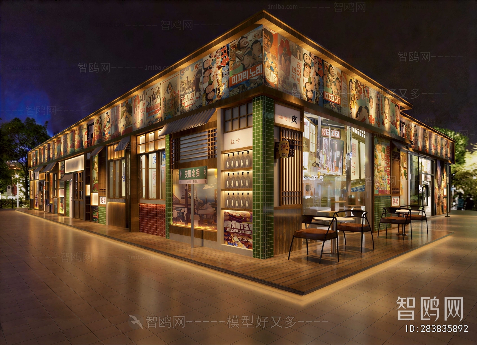 Modern Appearance Of Commercial Building