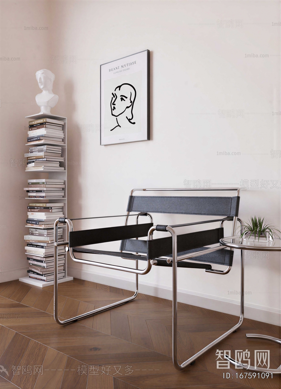 Modern Lounge Chair