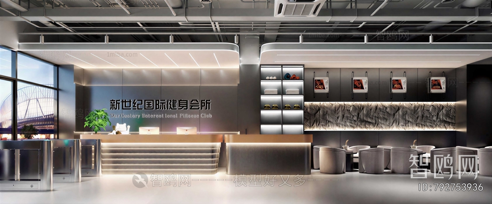 Modern Gym