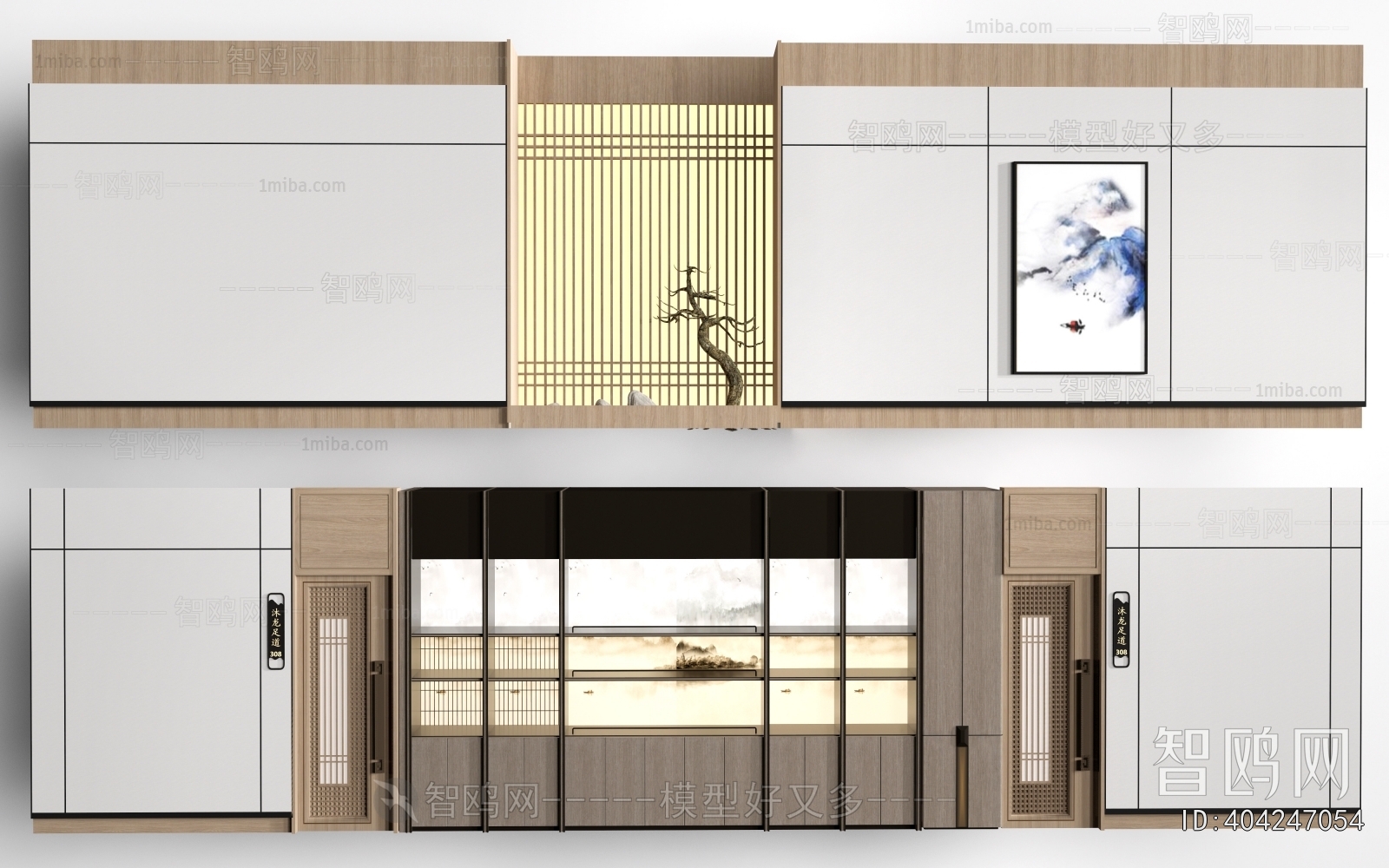 Modern TV Wall