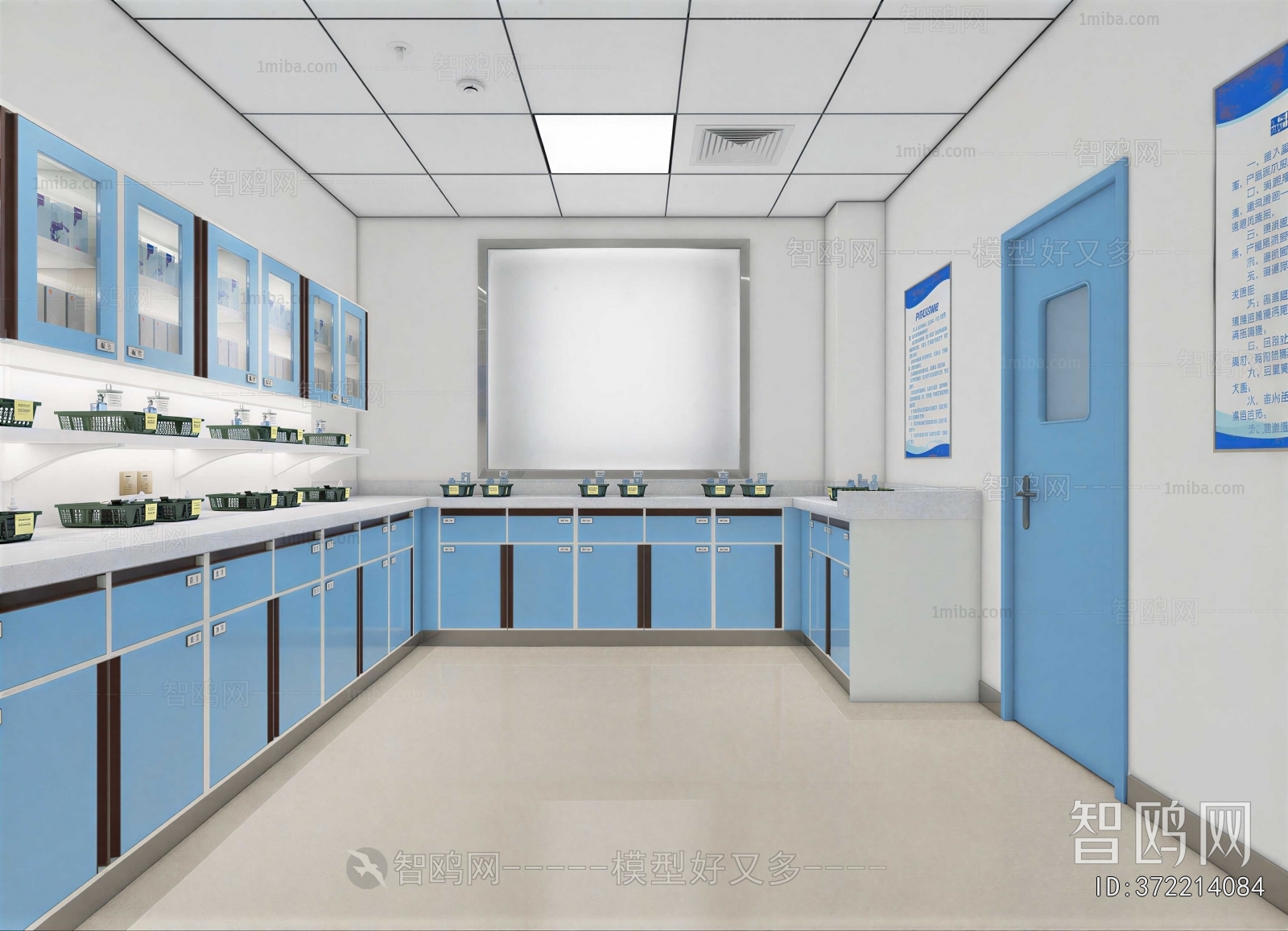 Modern Hospital