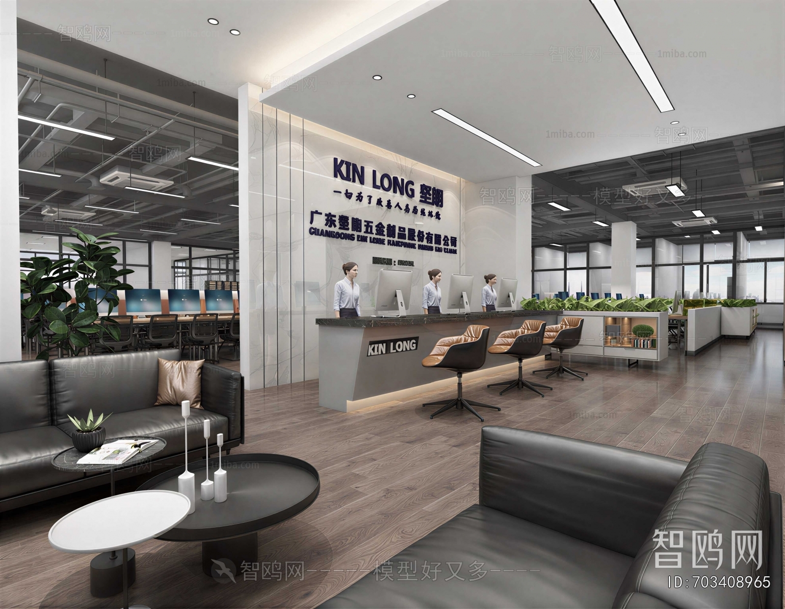 Modern Office Reception Desk