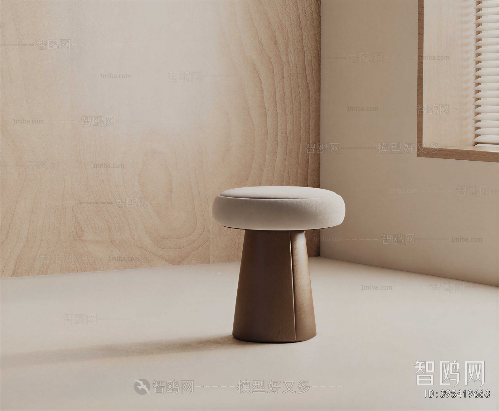 Modern Stool