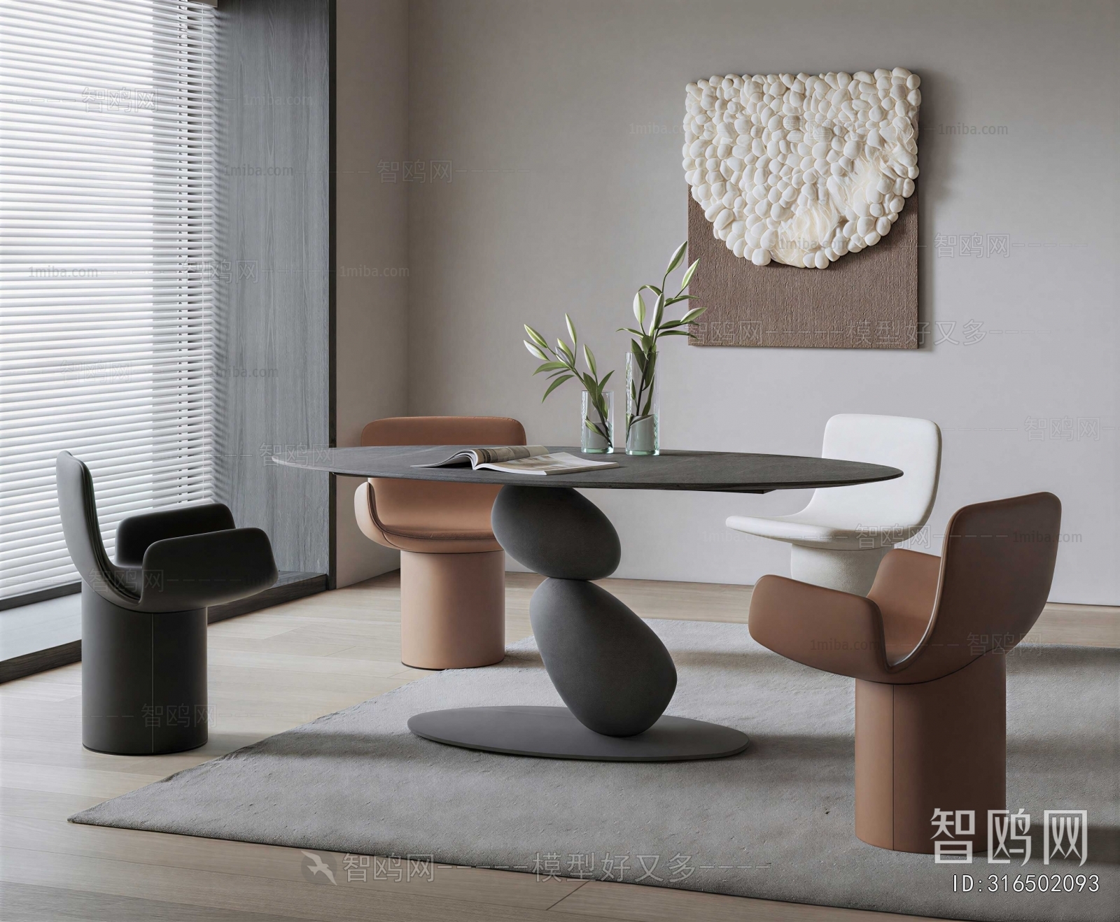 Modern Coffee Table