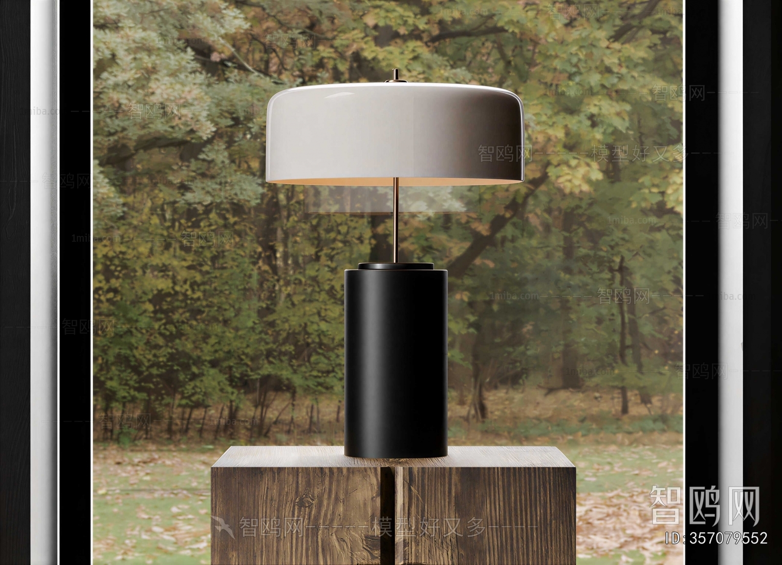 Modern Table Lamp