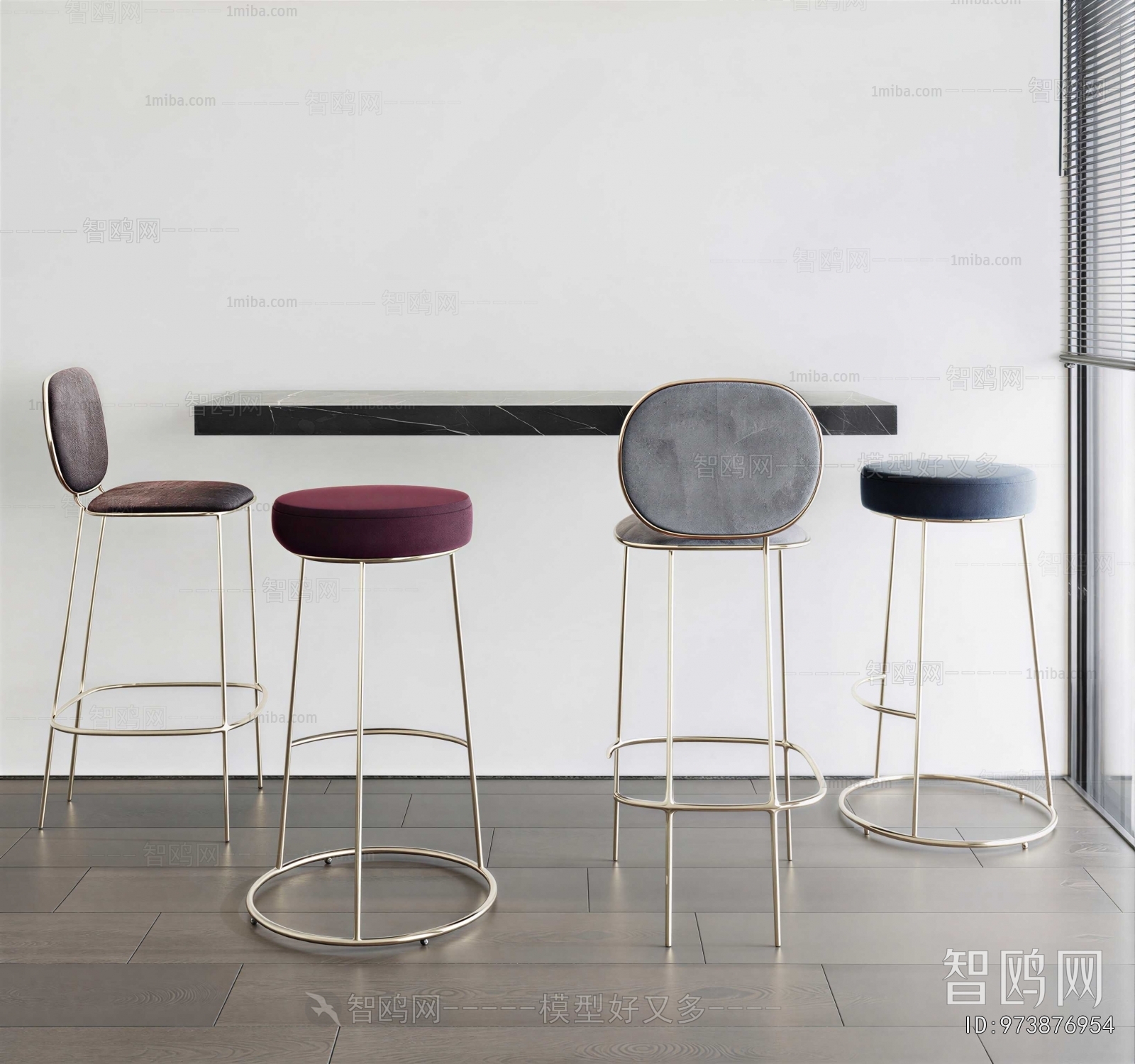 Modern Bar Chair