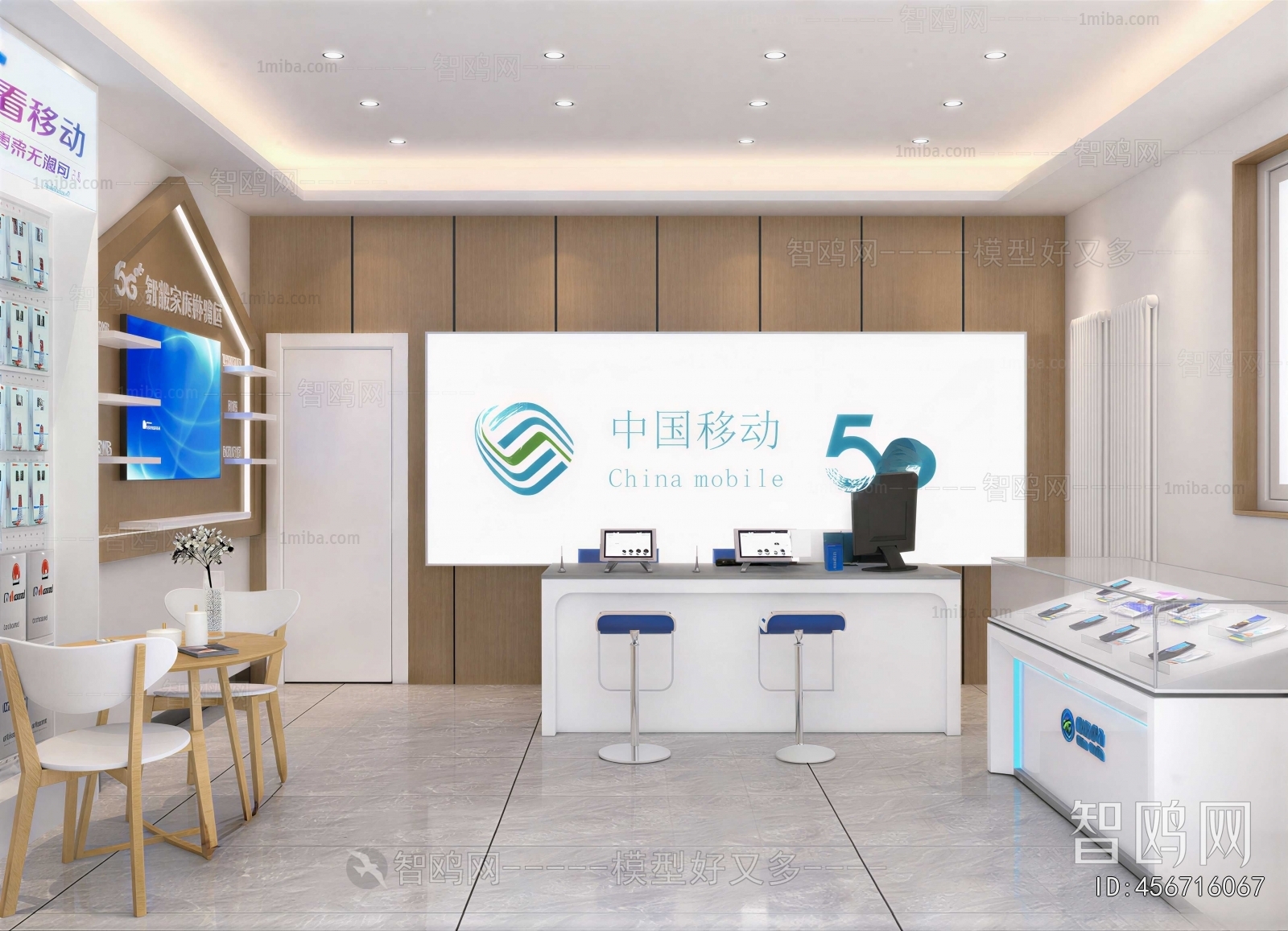 Modern Mobile Phone Store