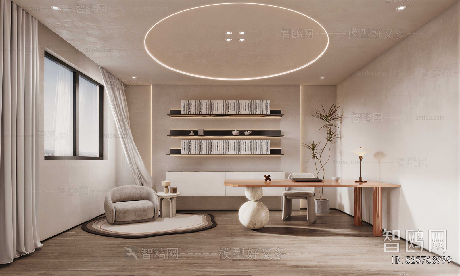 Modern Study Space