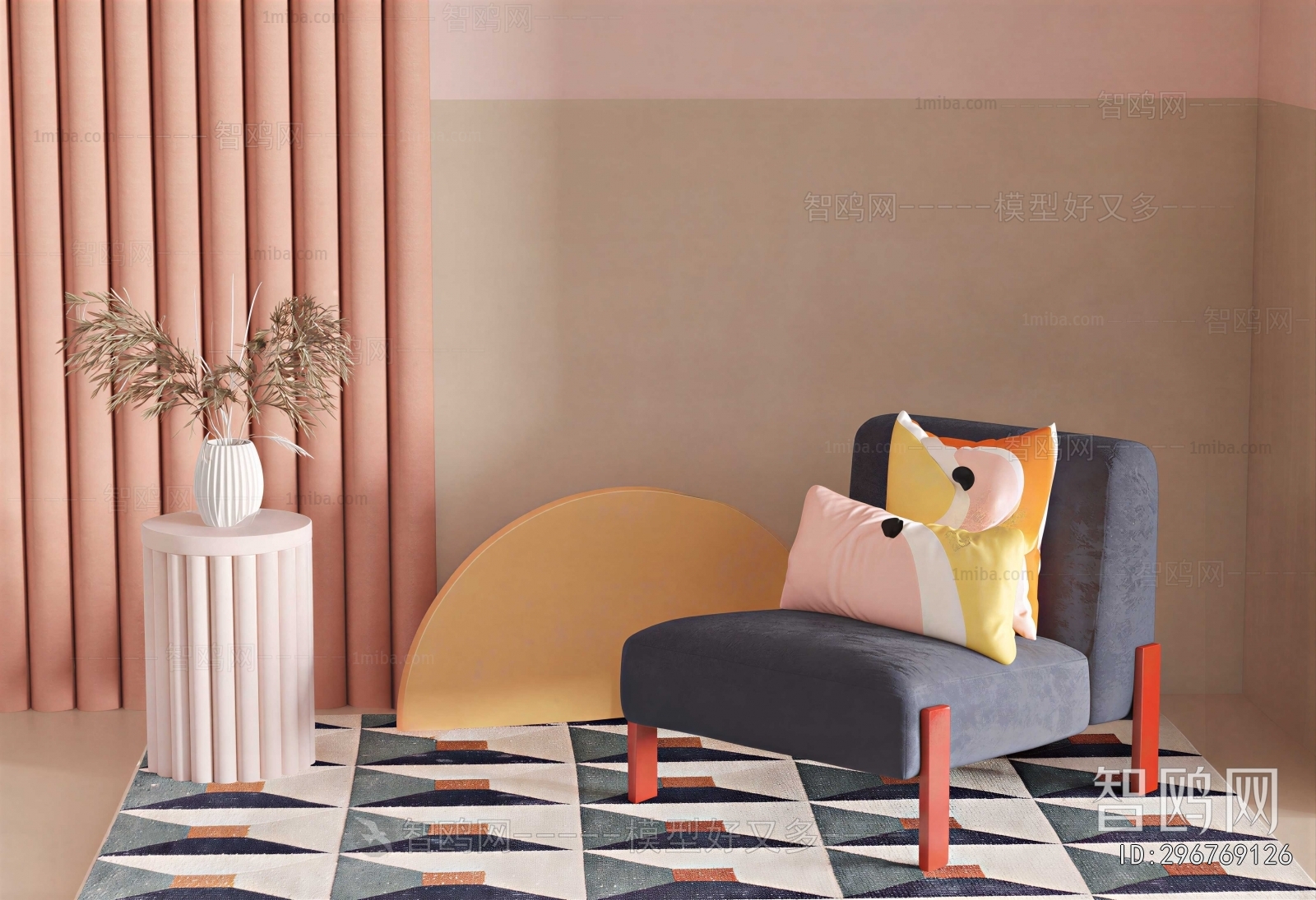 Modern Lounge Chair