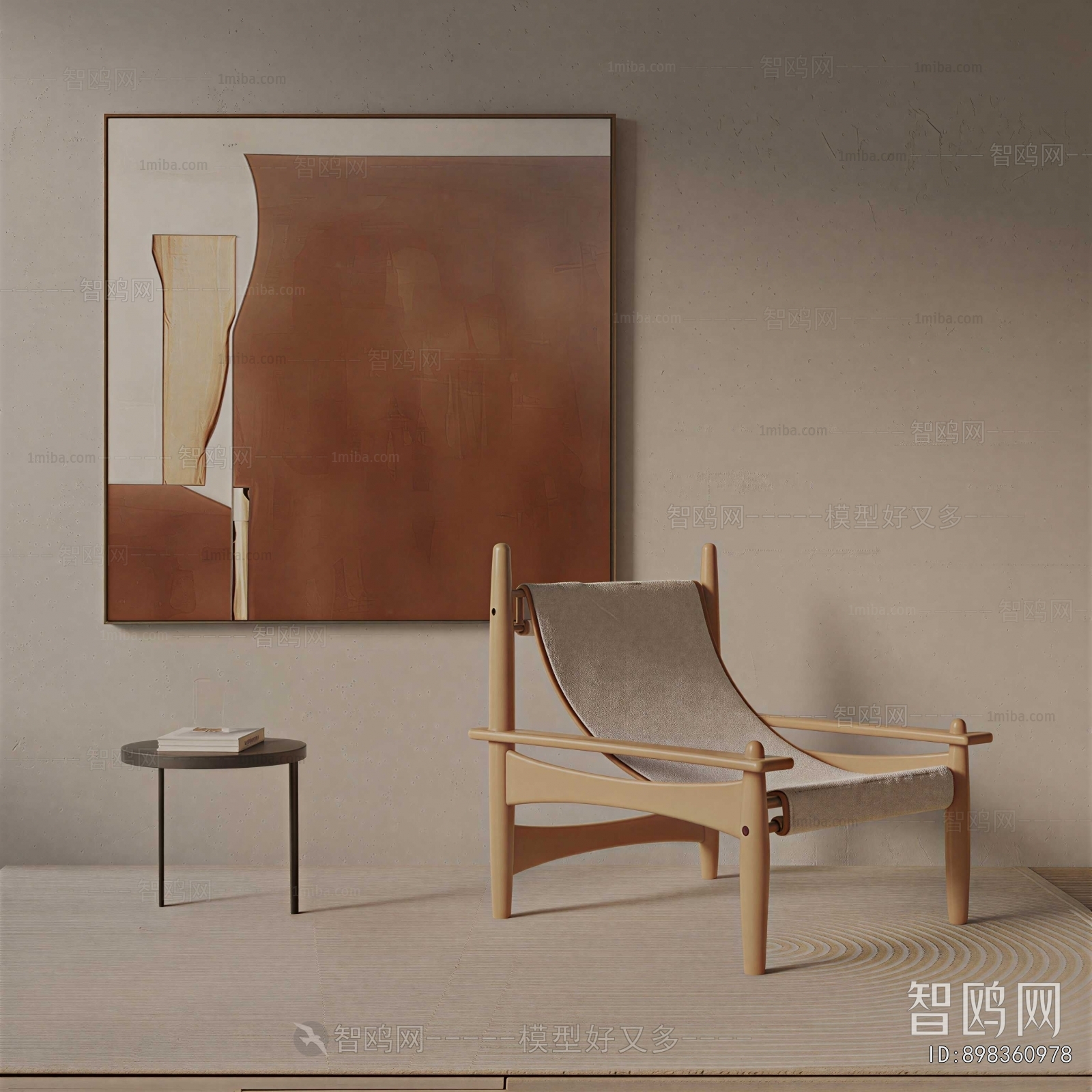 Modern Lounge Chair