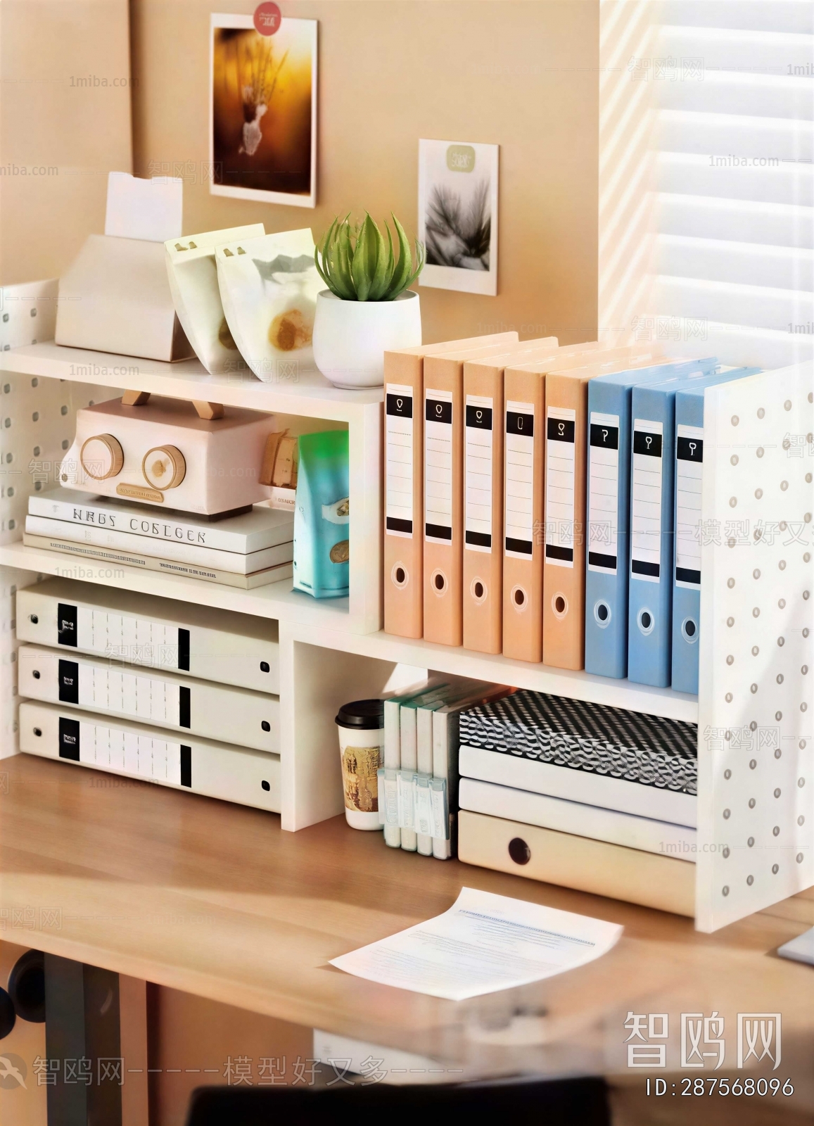 Modern Bookcase