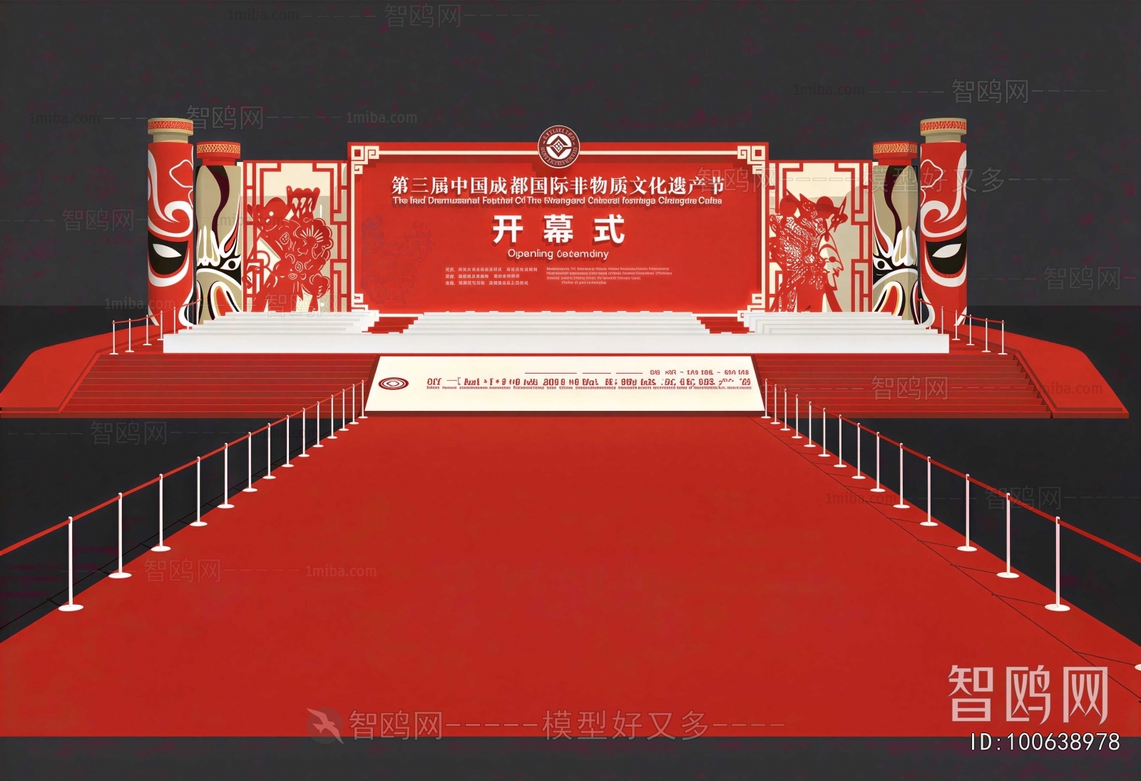 New Chinese Style Stage Performance