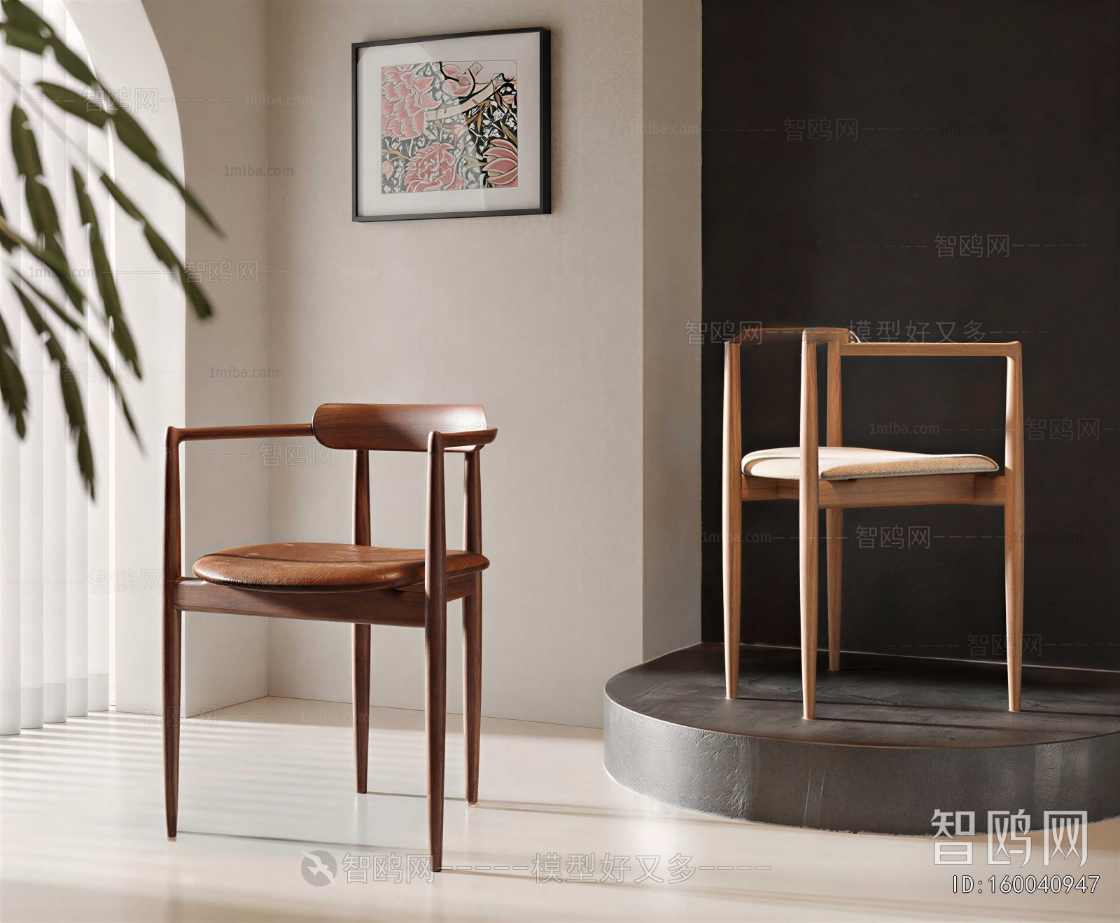 Modern Single Chair