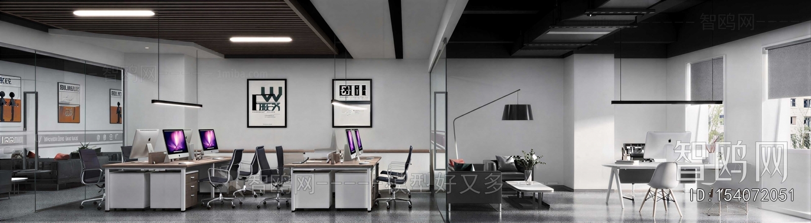 Modern Staff Area