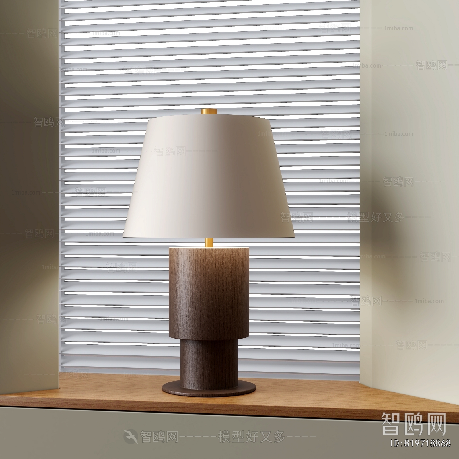 Modern Table Lamp