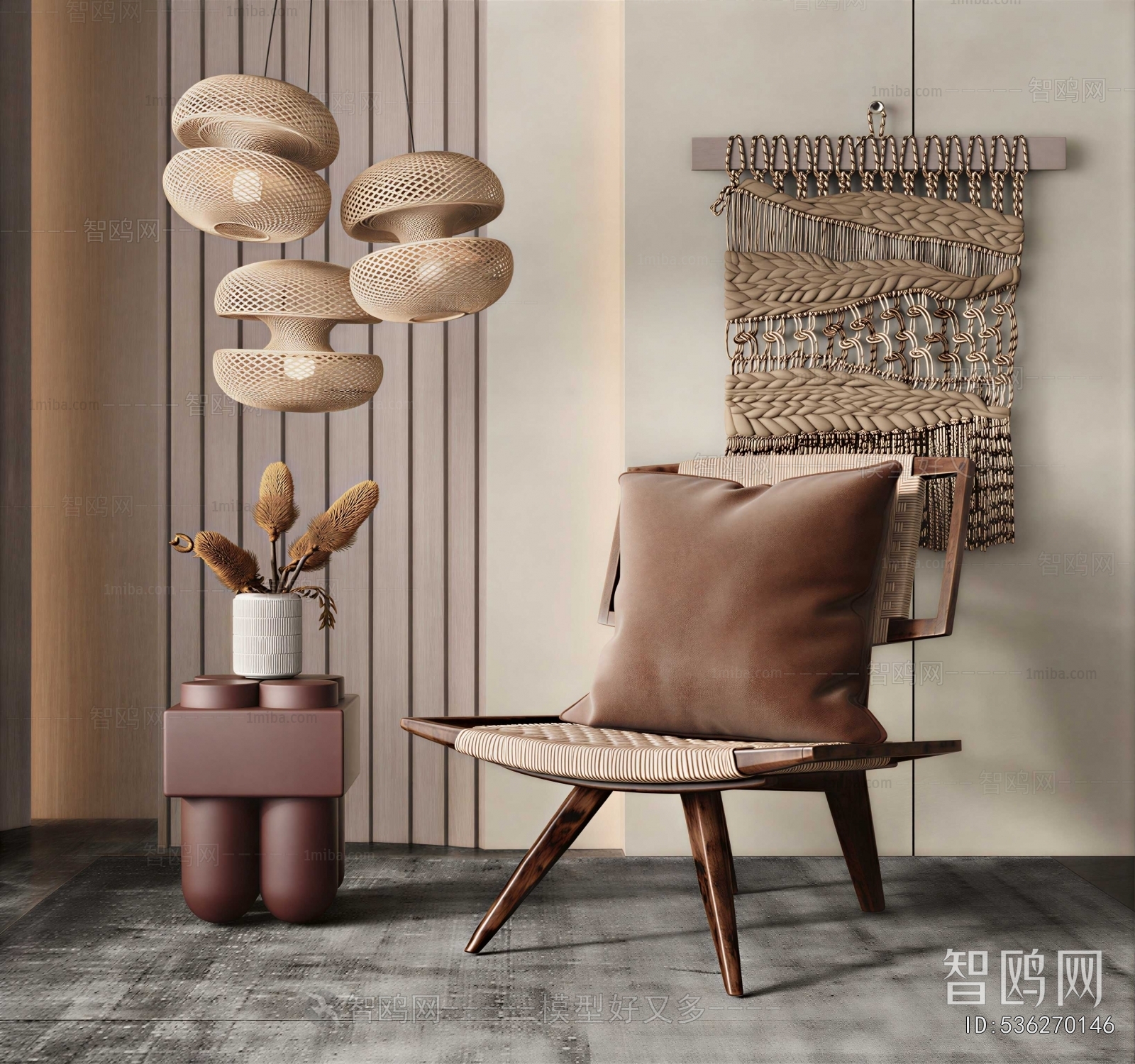 Modern Lounge Chair