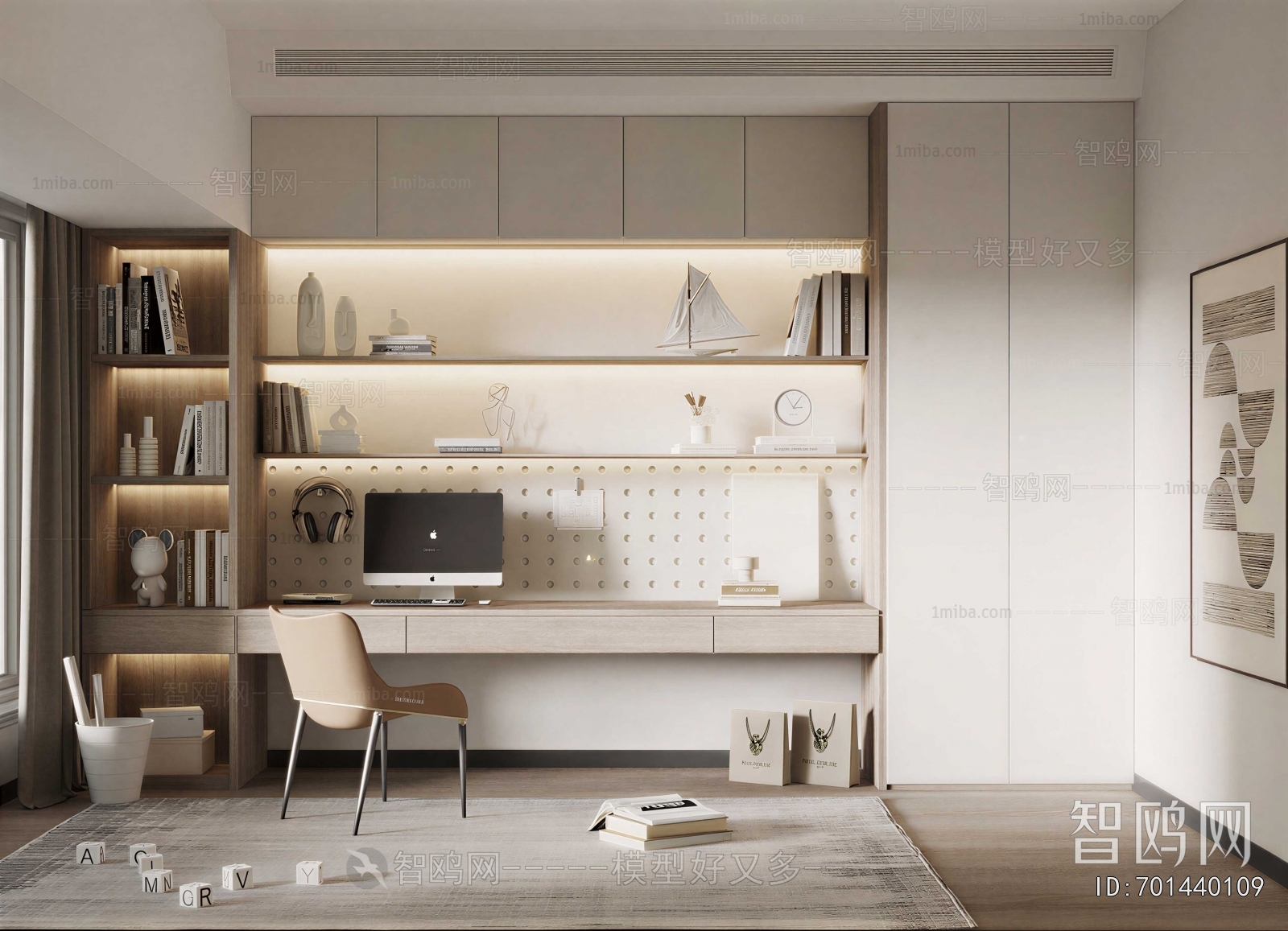 Modern Bookcase